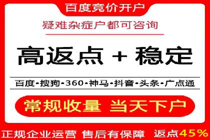 今日头条信息流广告：案例解析与优化策略